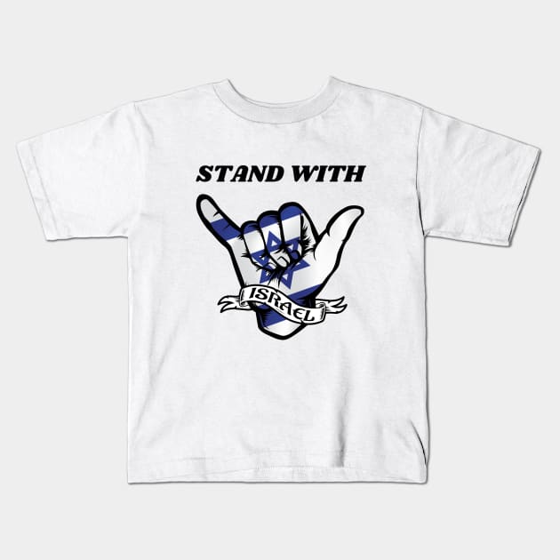 Stand with Israel, Star of David Kids T-Shirt by ProPod